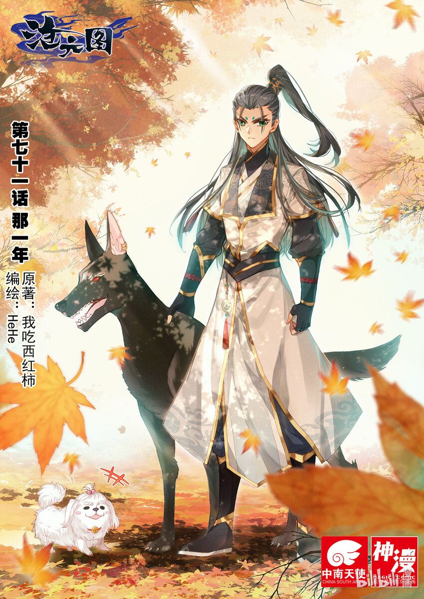 第 1 页
