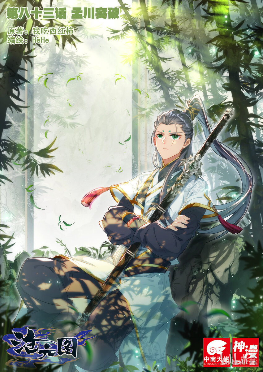 第 1 页