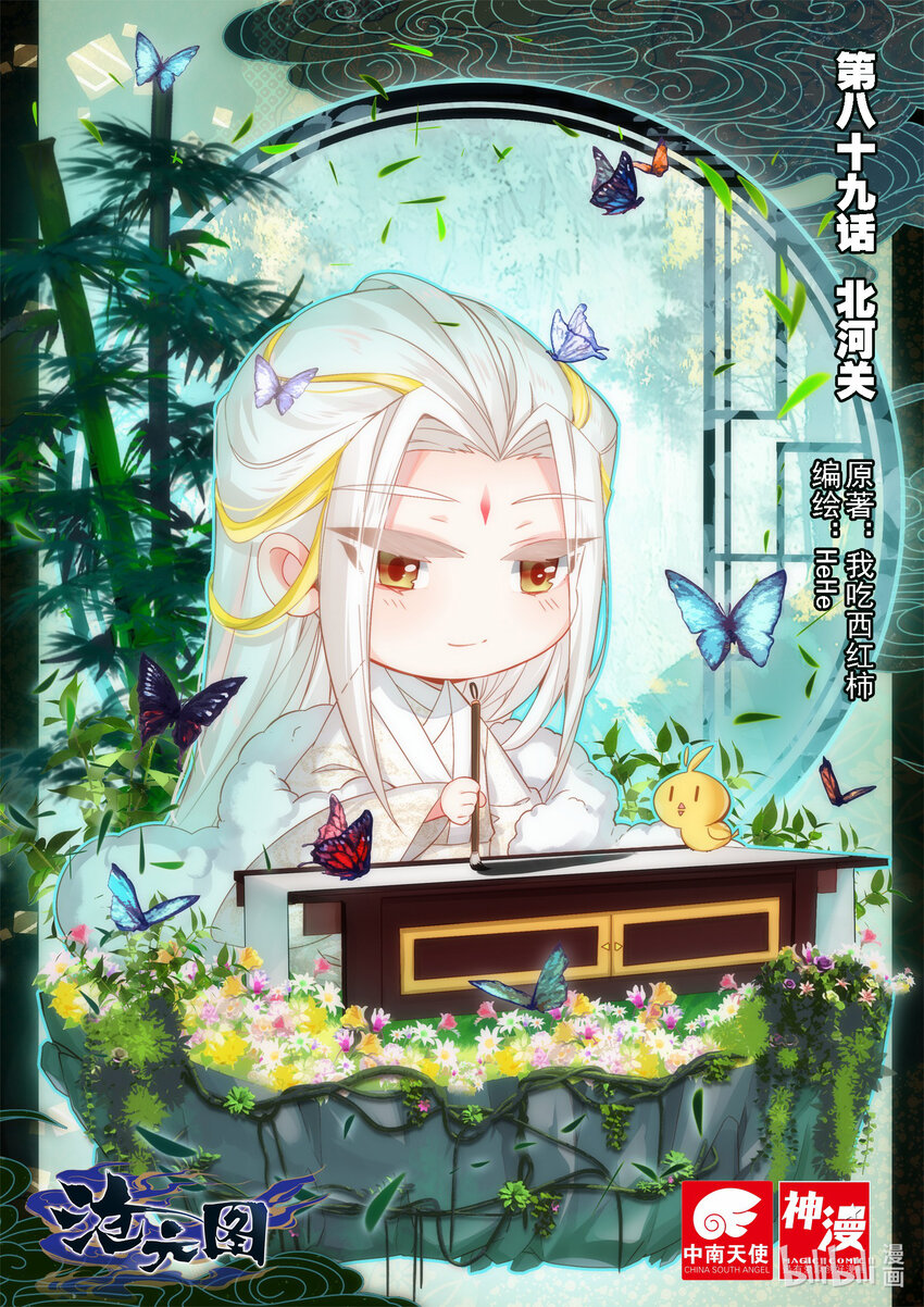 第 1 页
