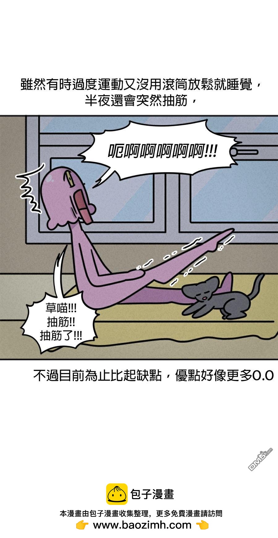 第 26 页