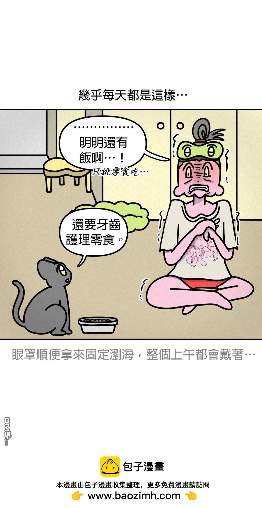 第 26 页