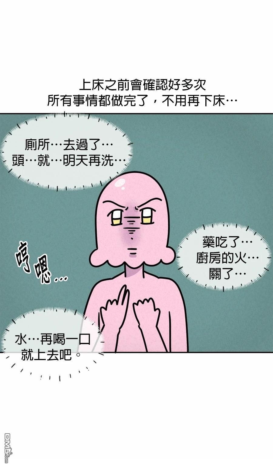 第 24 页
