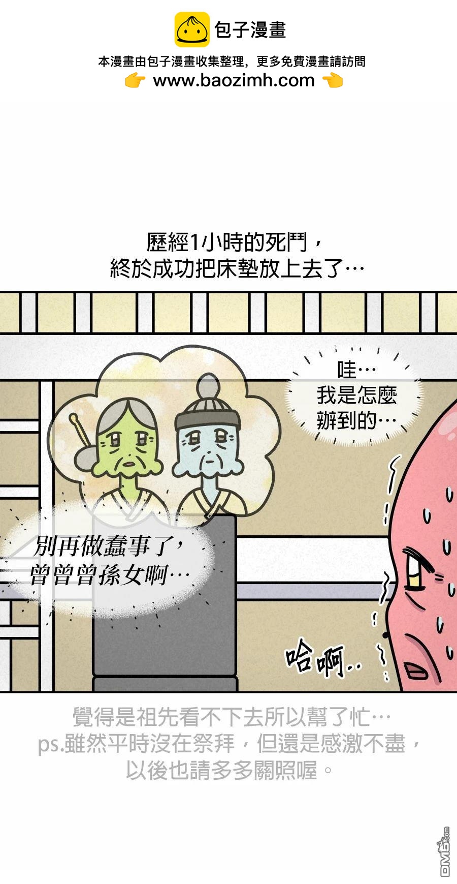 第 6 页