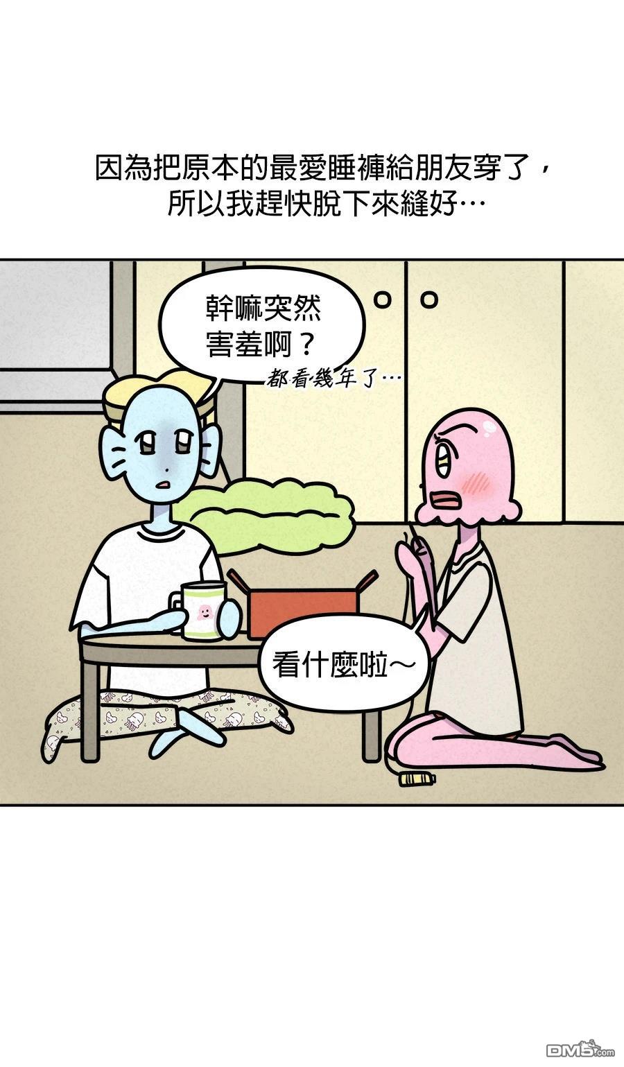 第 20 页