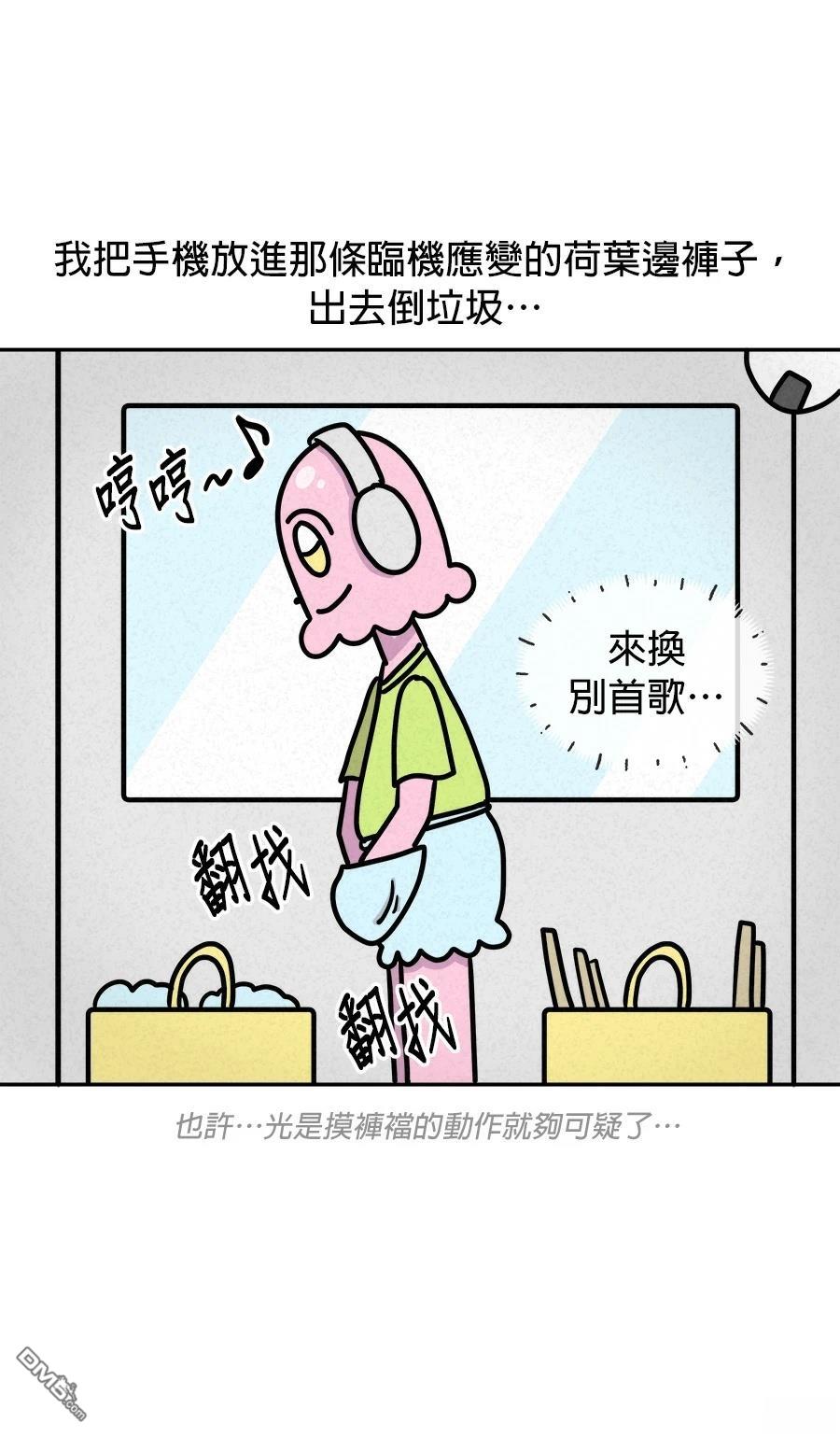 第 22 页