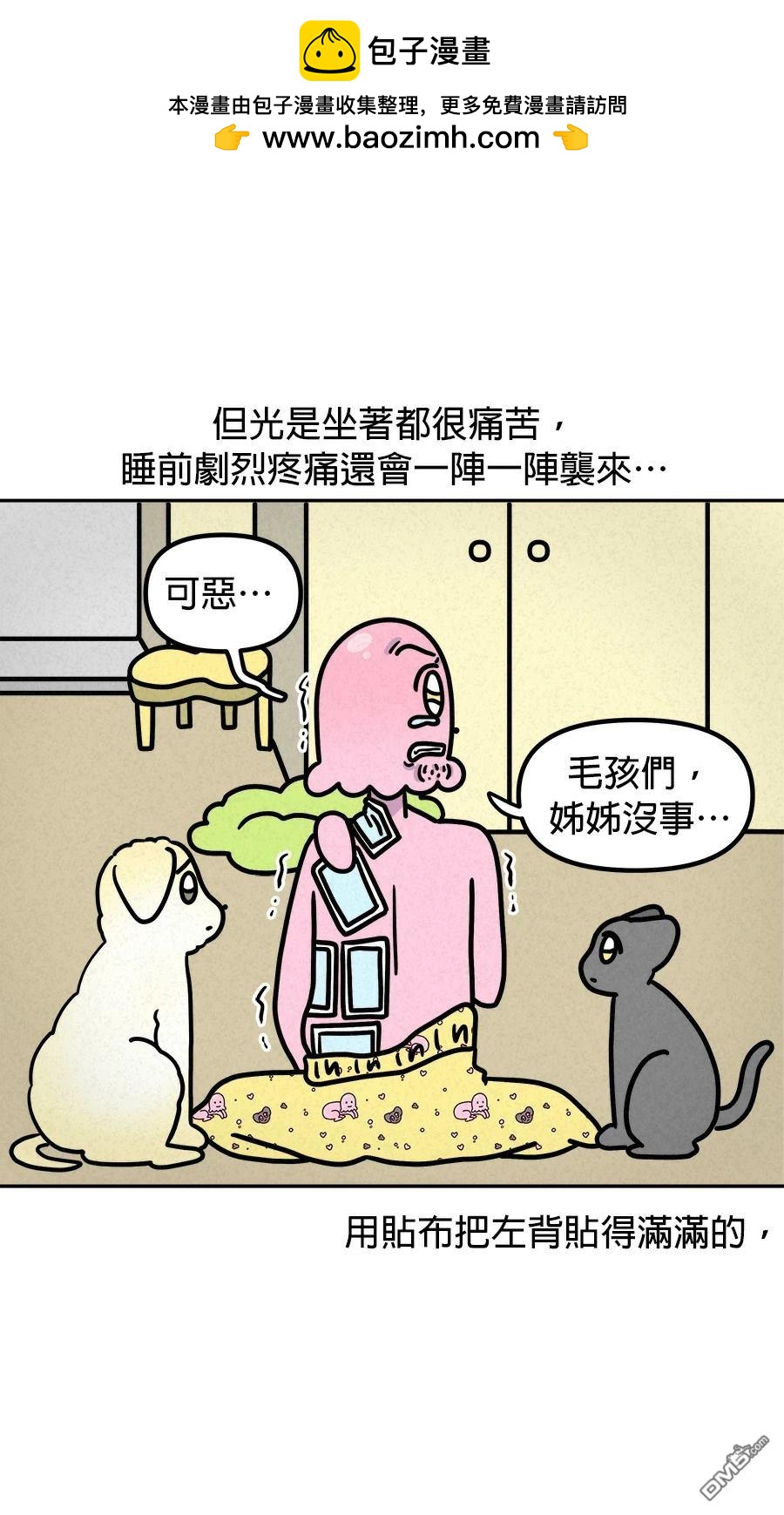 第 16 页