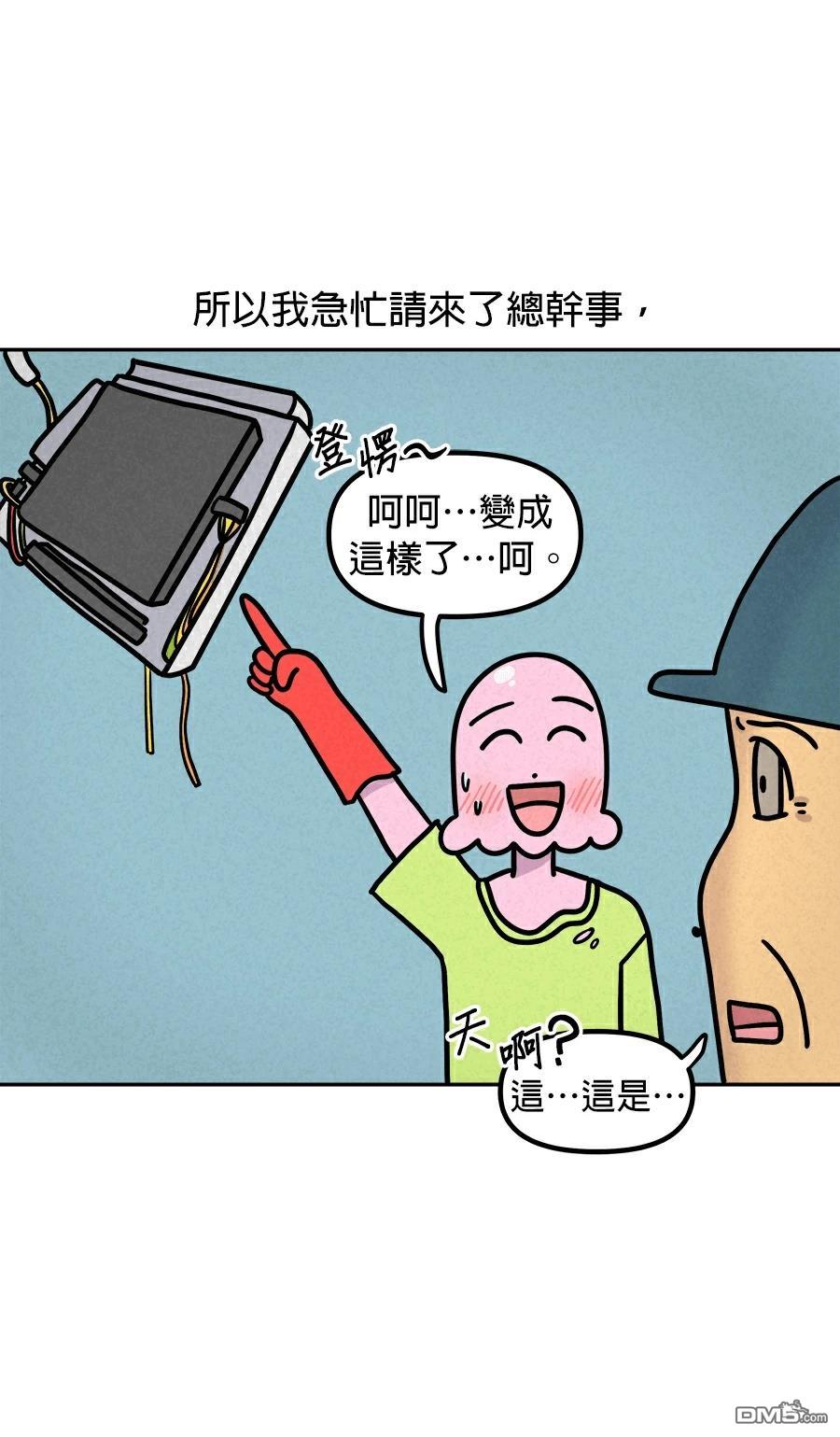 第 29 页