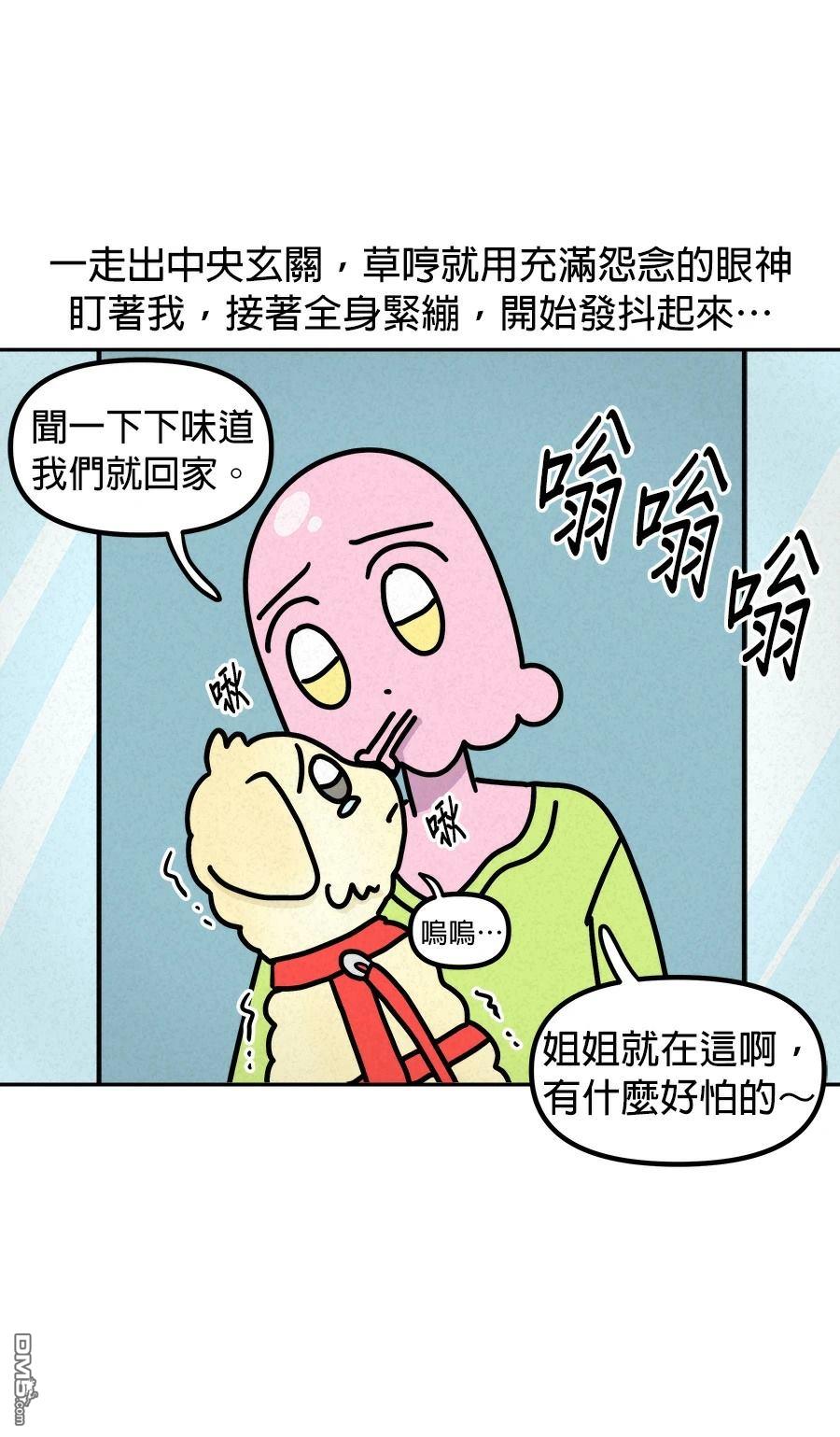 第 32 页