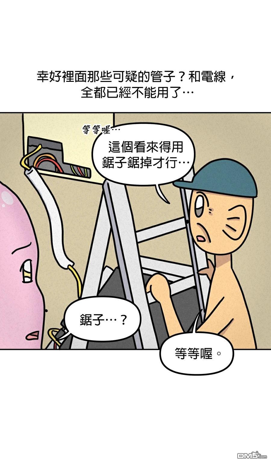 第 33 页