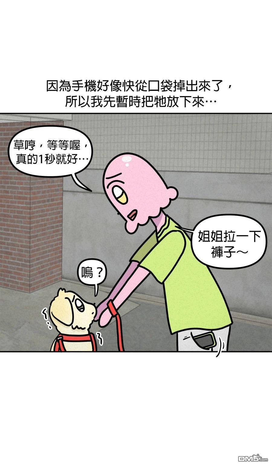 第 34 页