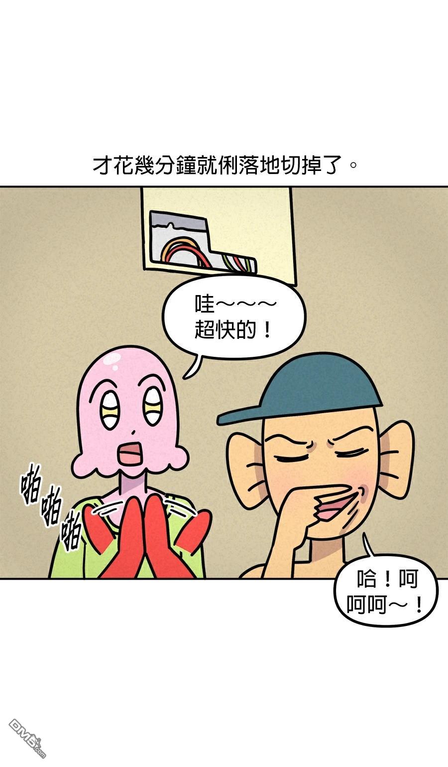 第 35 页