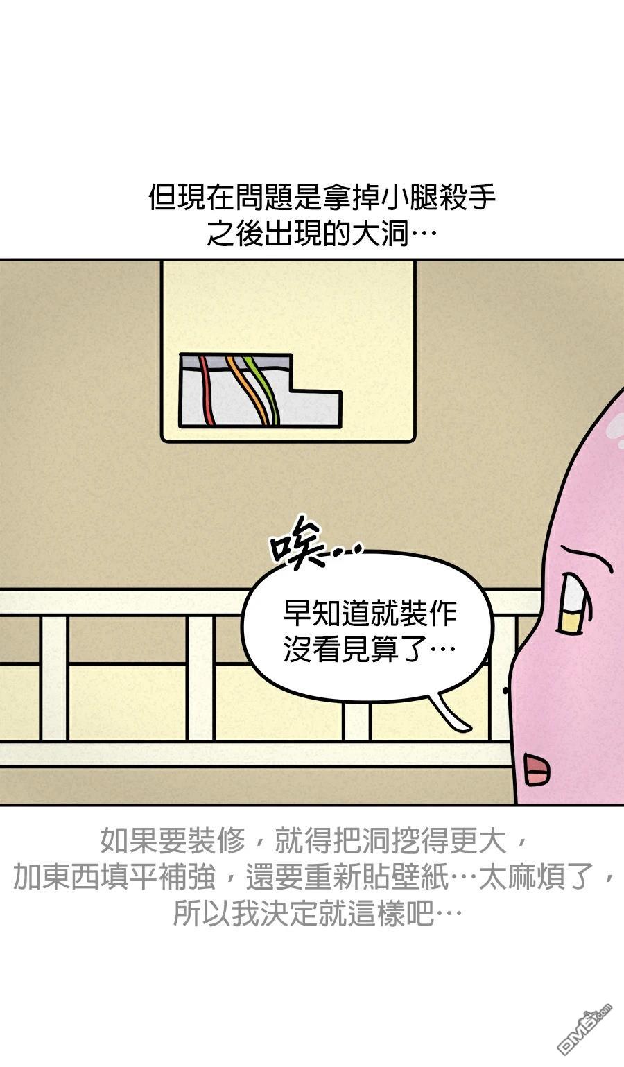 第 37 页