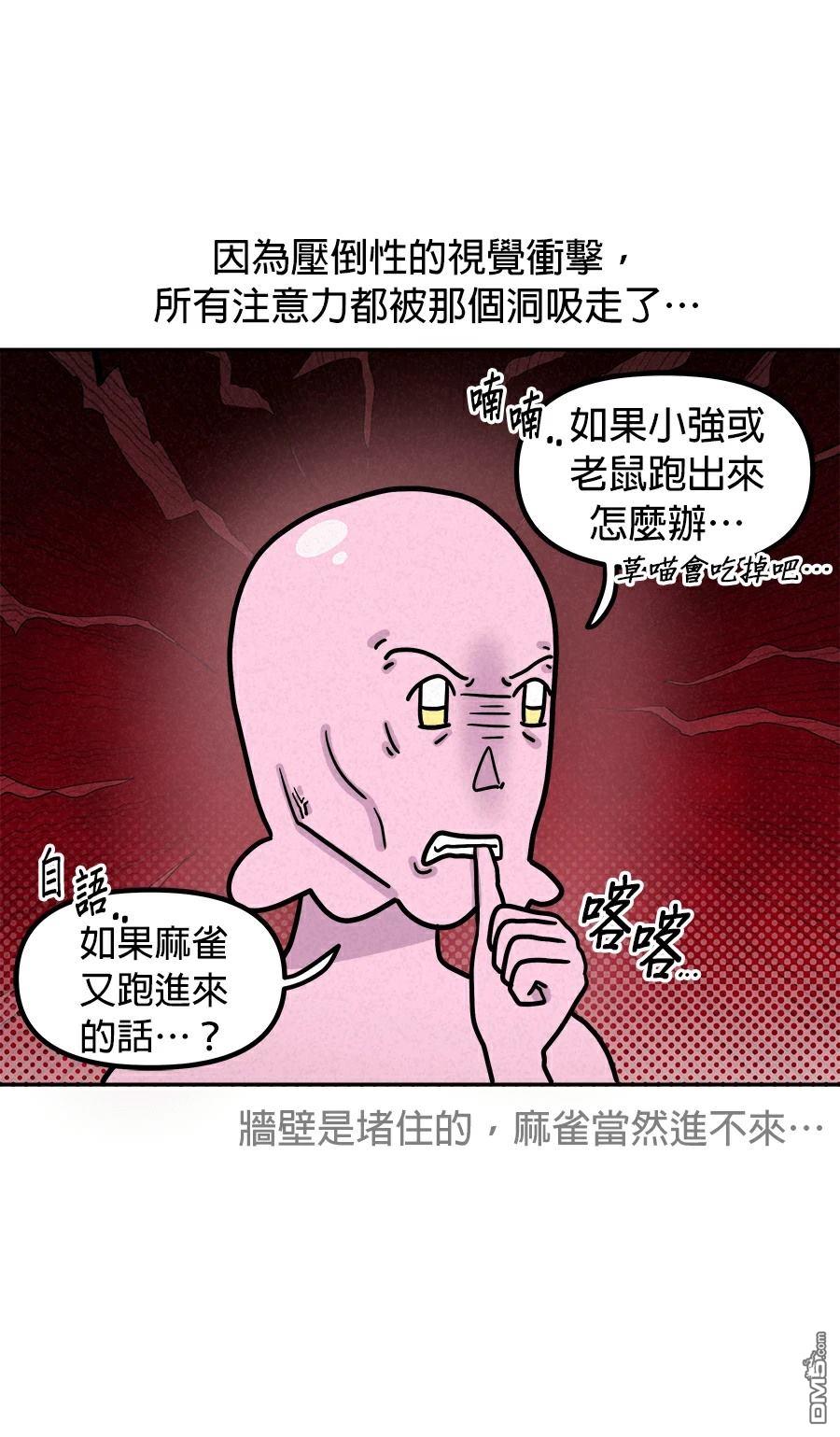 第 39 页