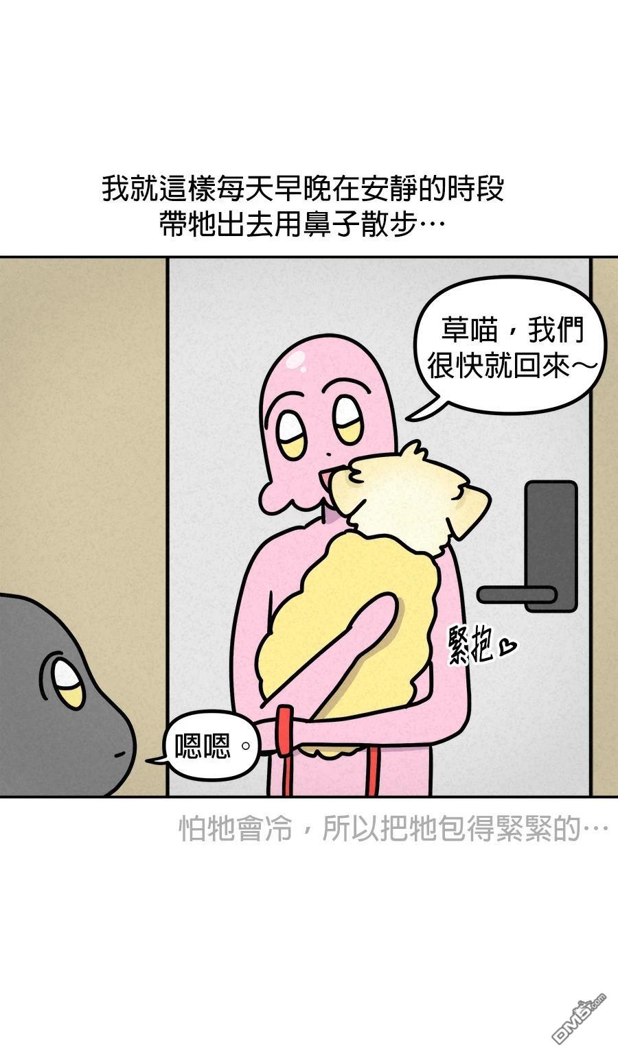 第 40 页