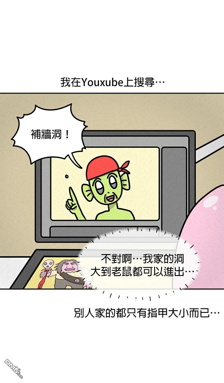 第 41 页