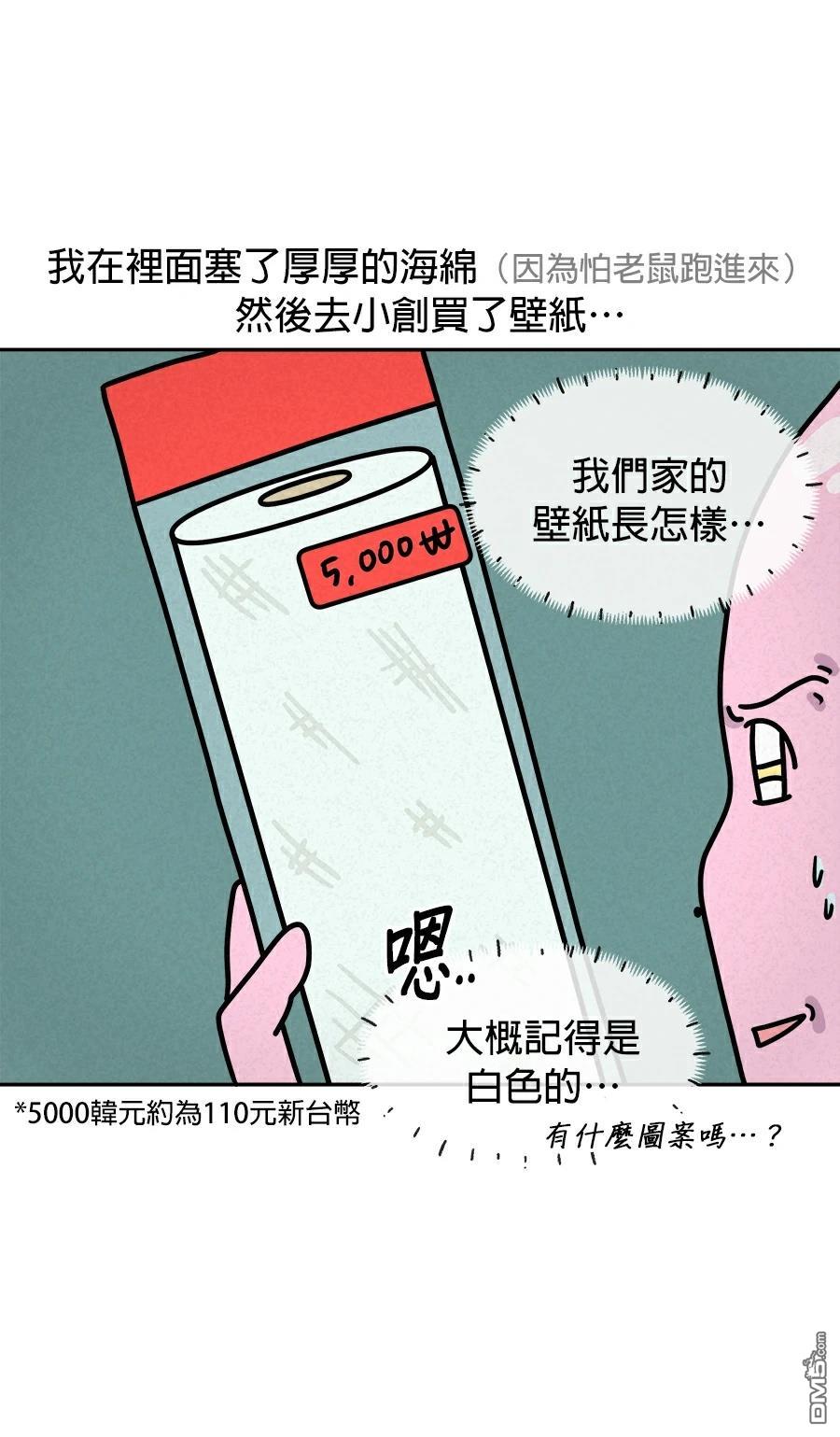 第 43 页