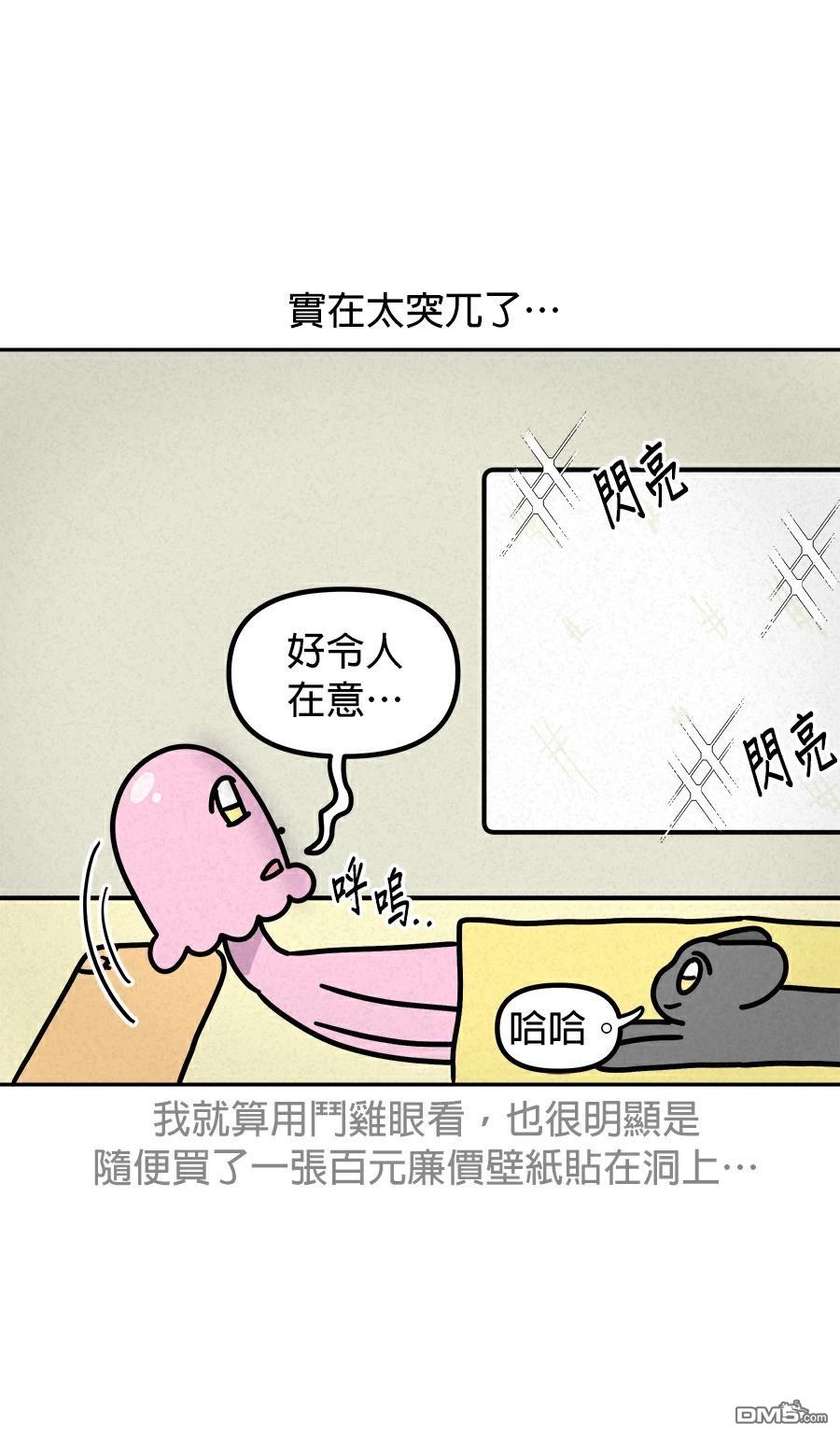 第 45 页