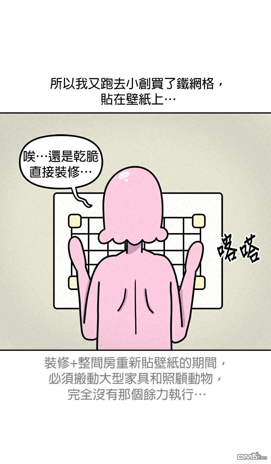 第 47 页