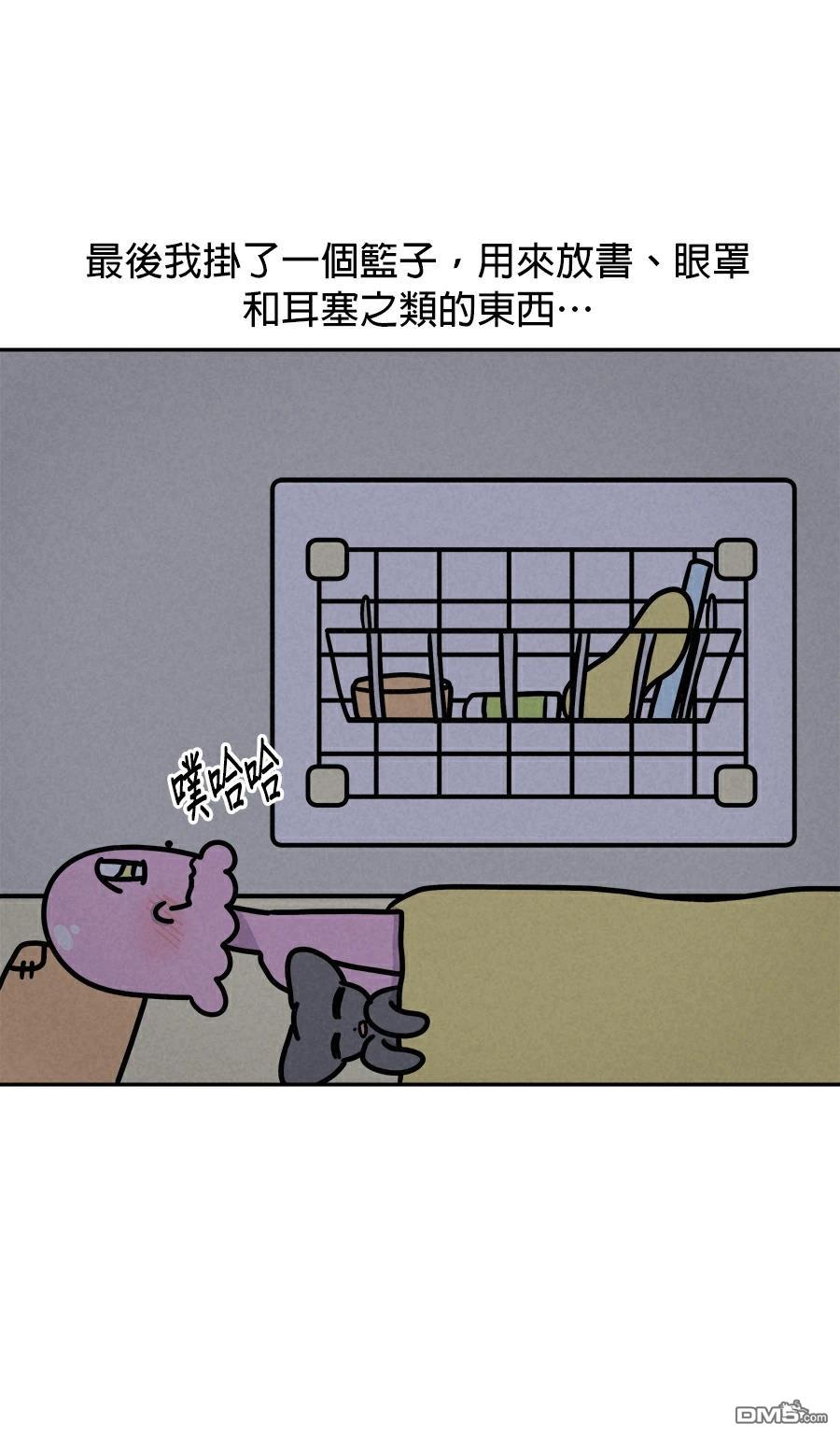 第 49 页