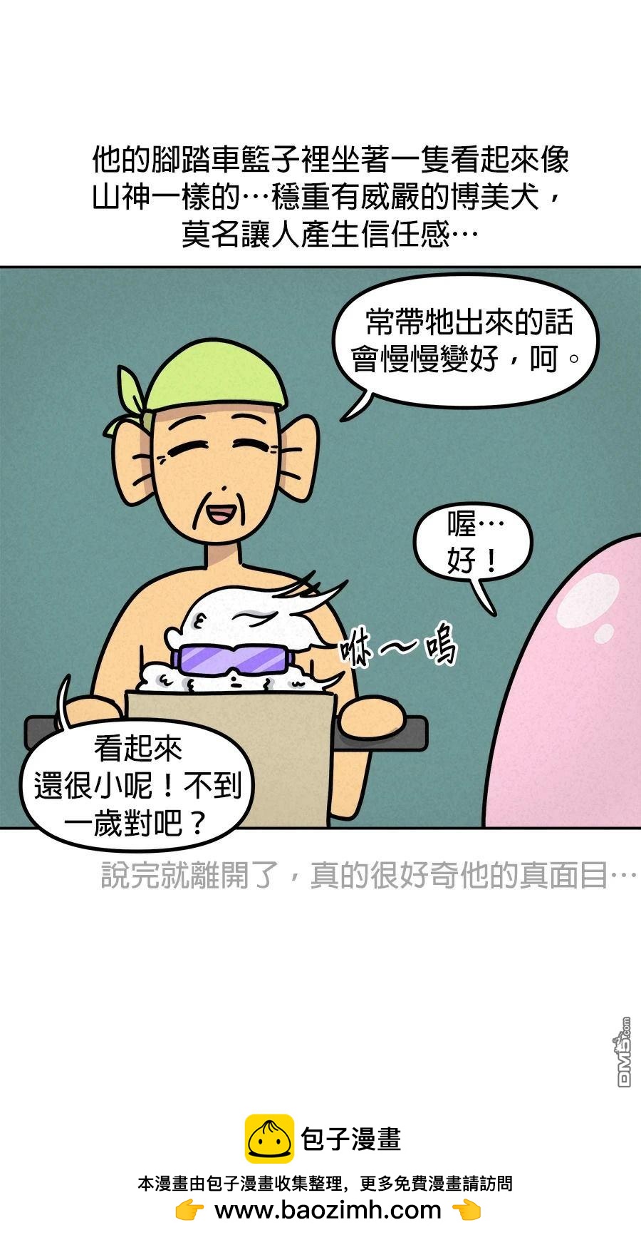 第 50 页