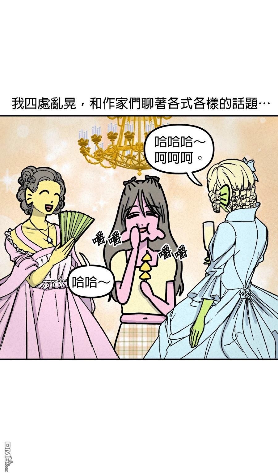 第 21 页