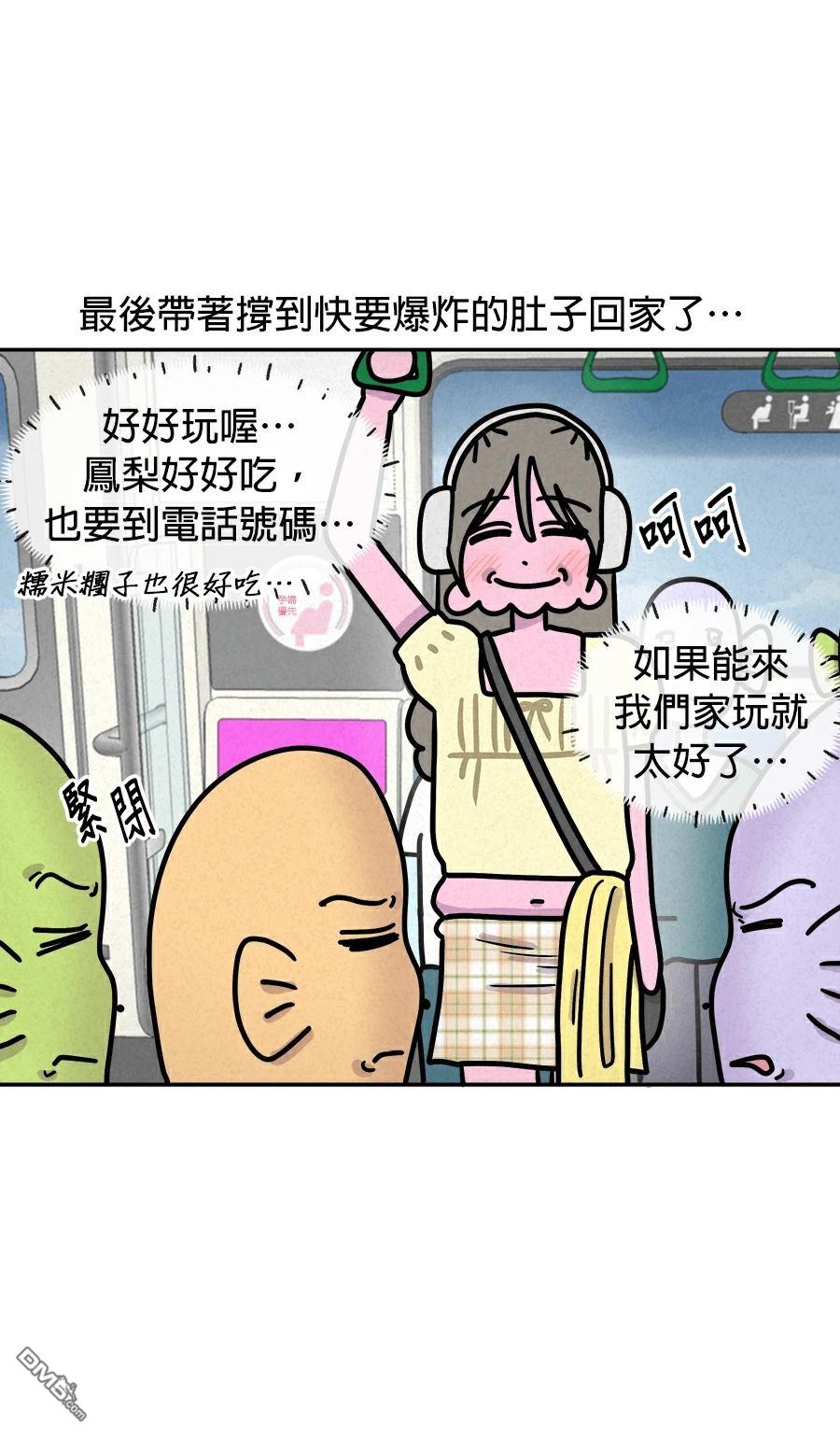 第 25 页