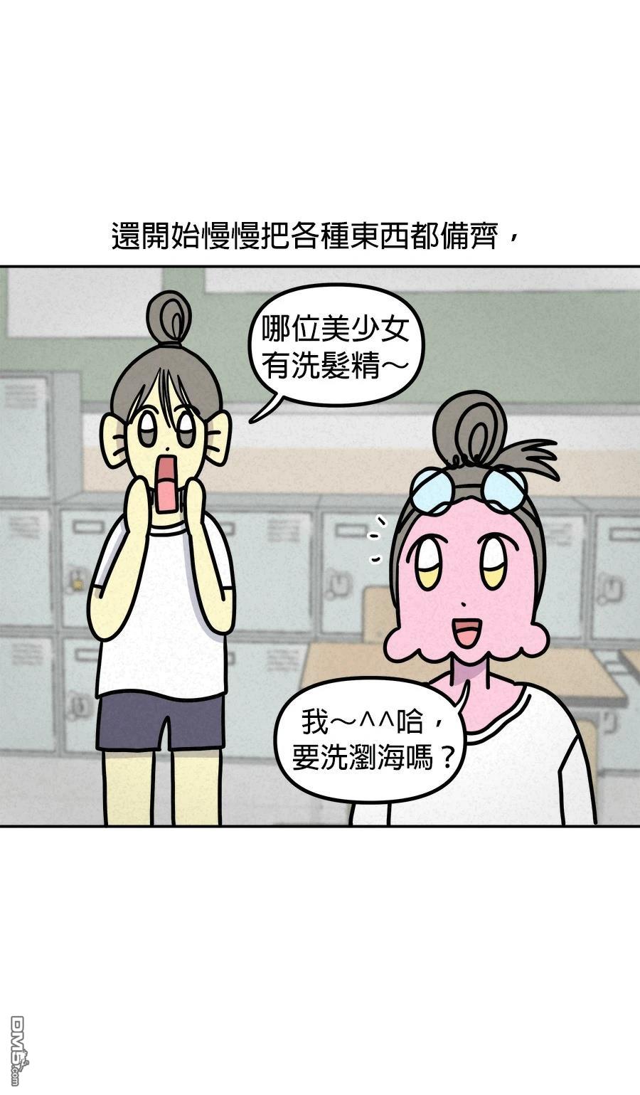 第 21 页
