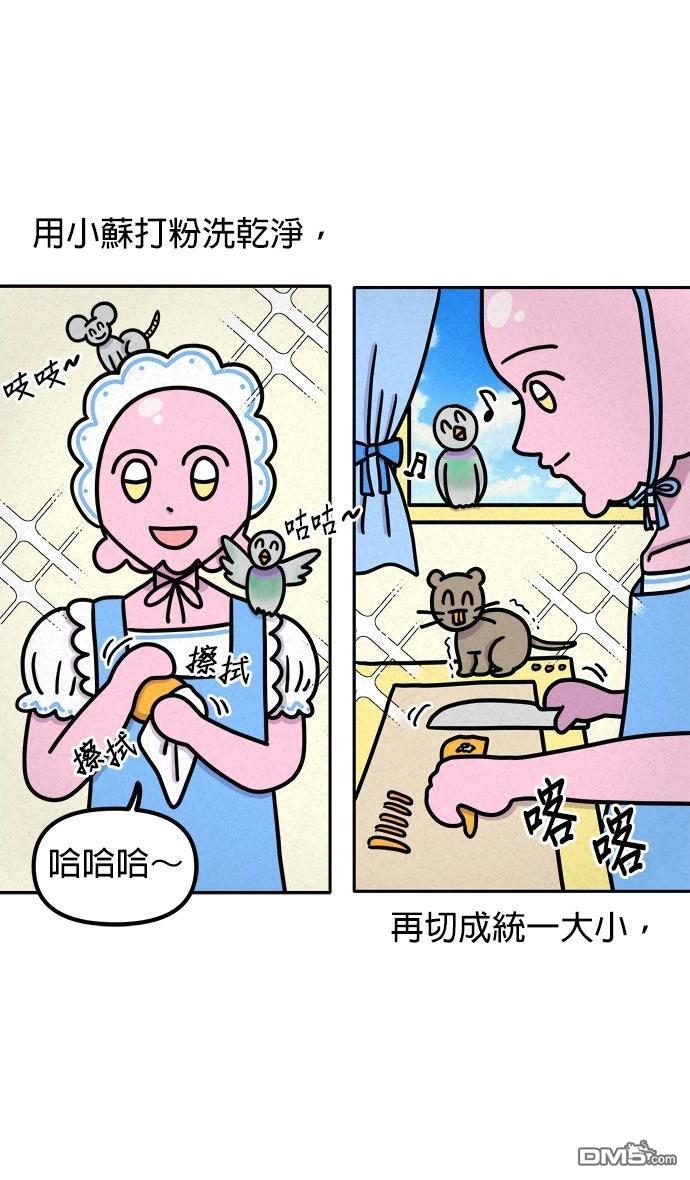 第 22 页