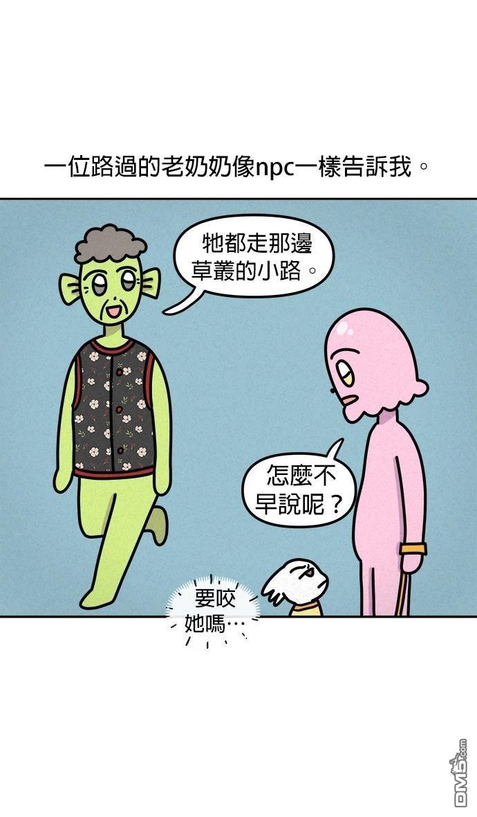 第 21 页