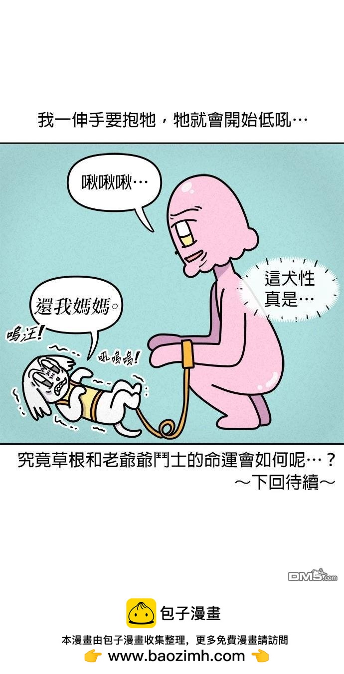 第 25 页