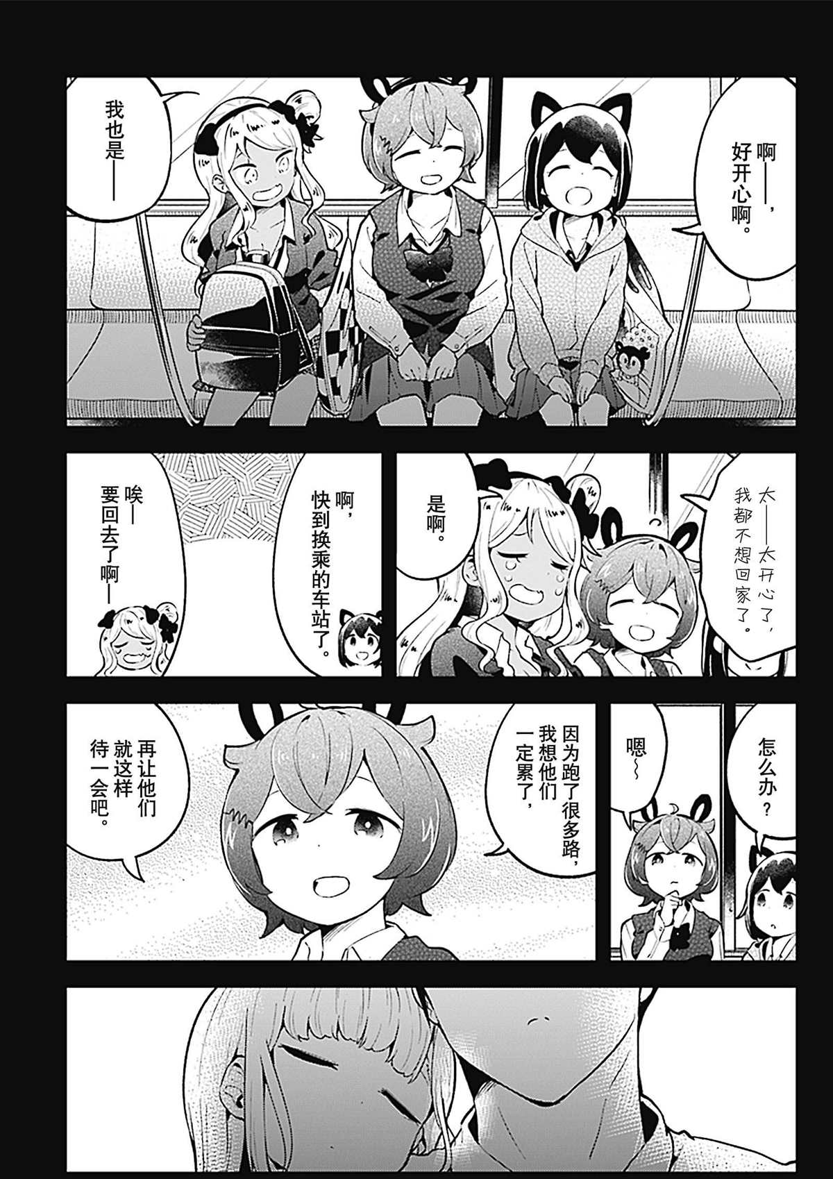 第 19 页