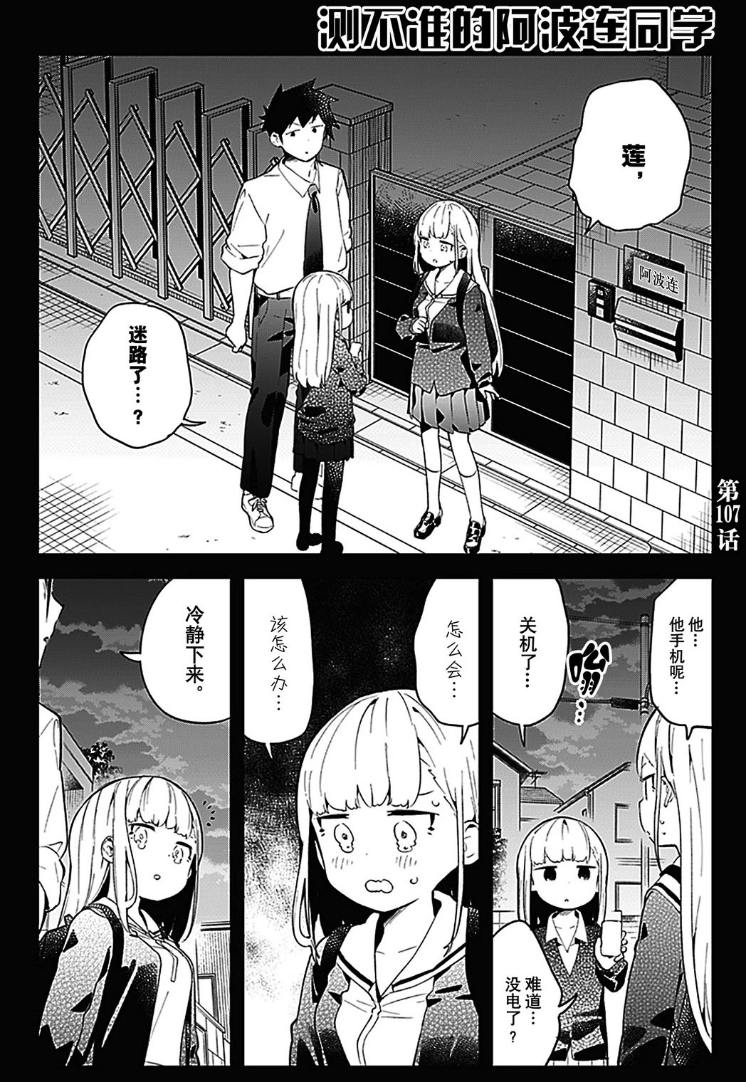 第 1 页