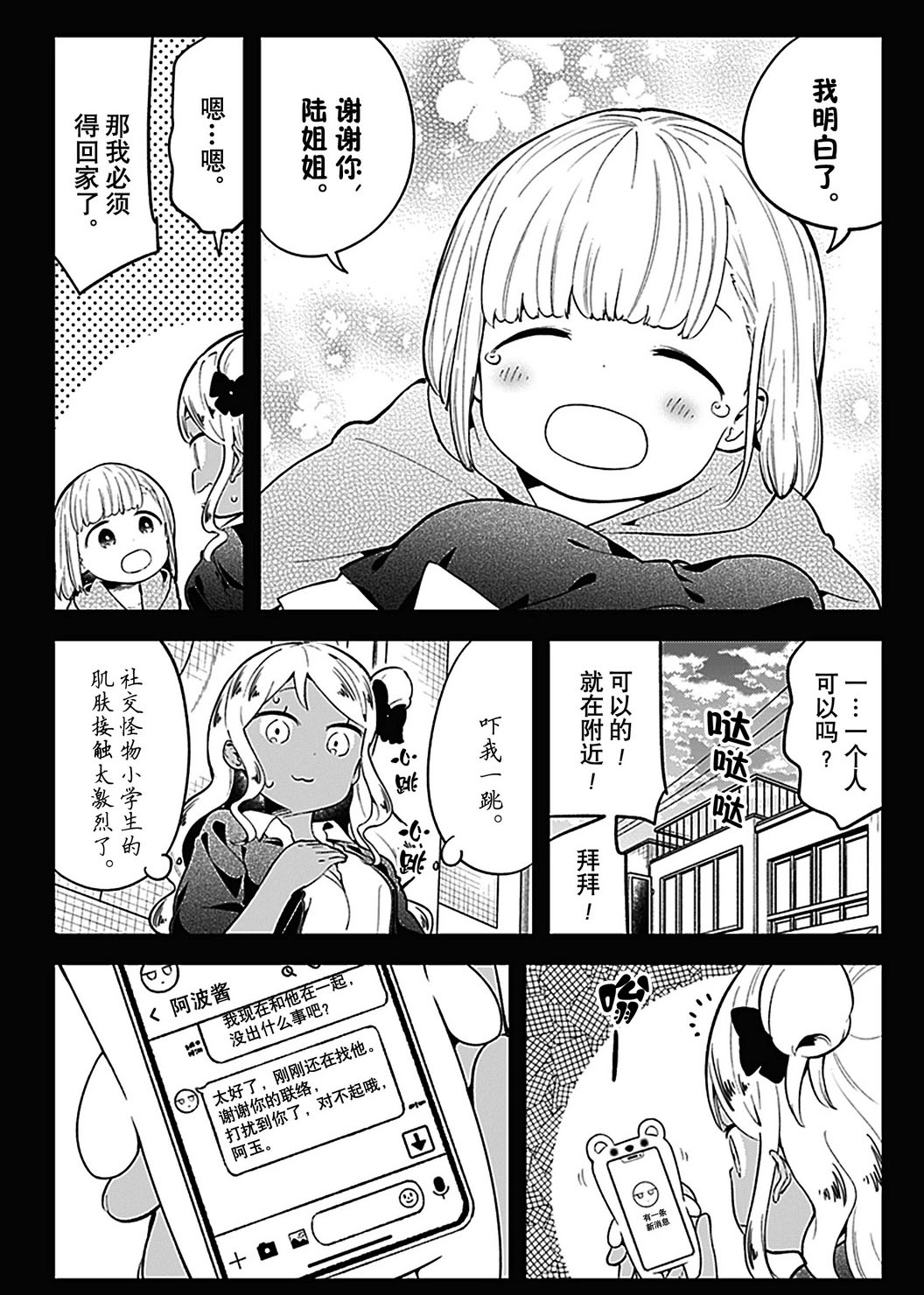 第 7 页