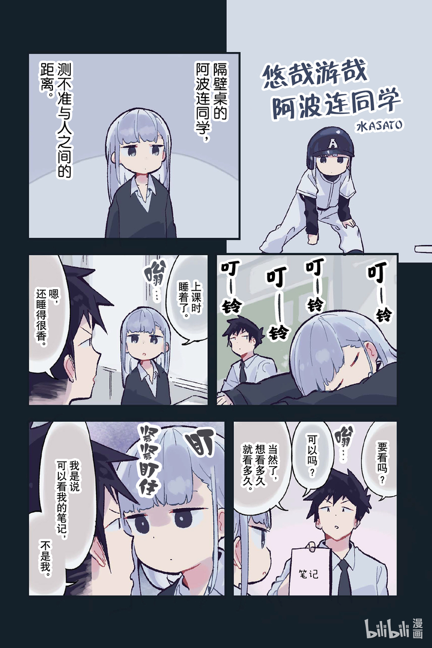 第 2 页