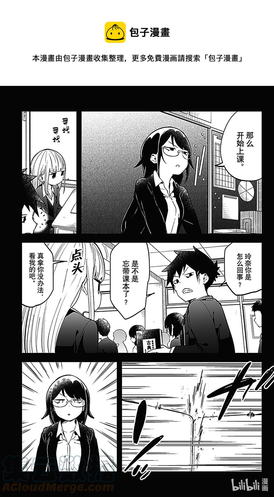 第 7 页