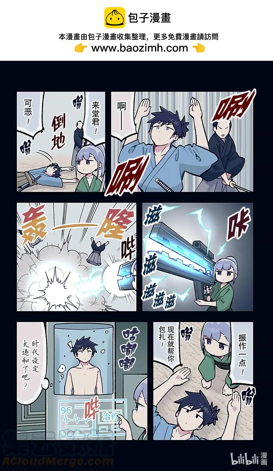 第 2 页