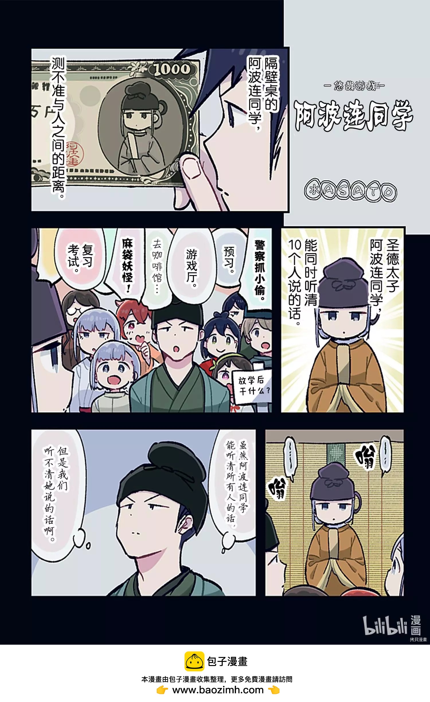 第 1 页