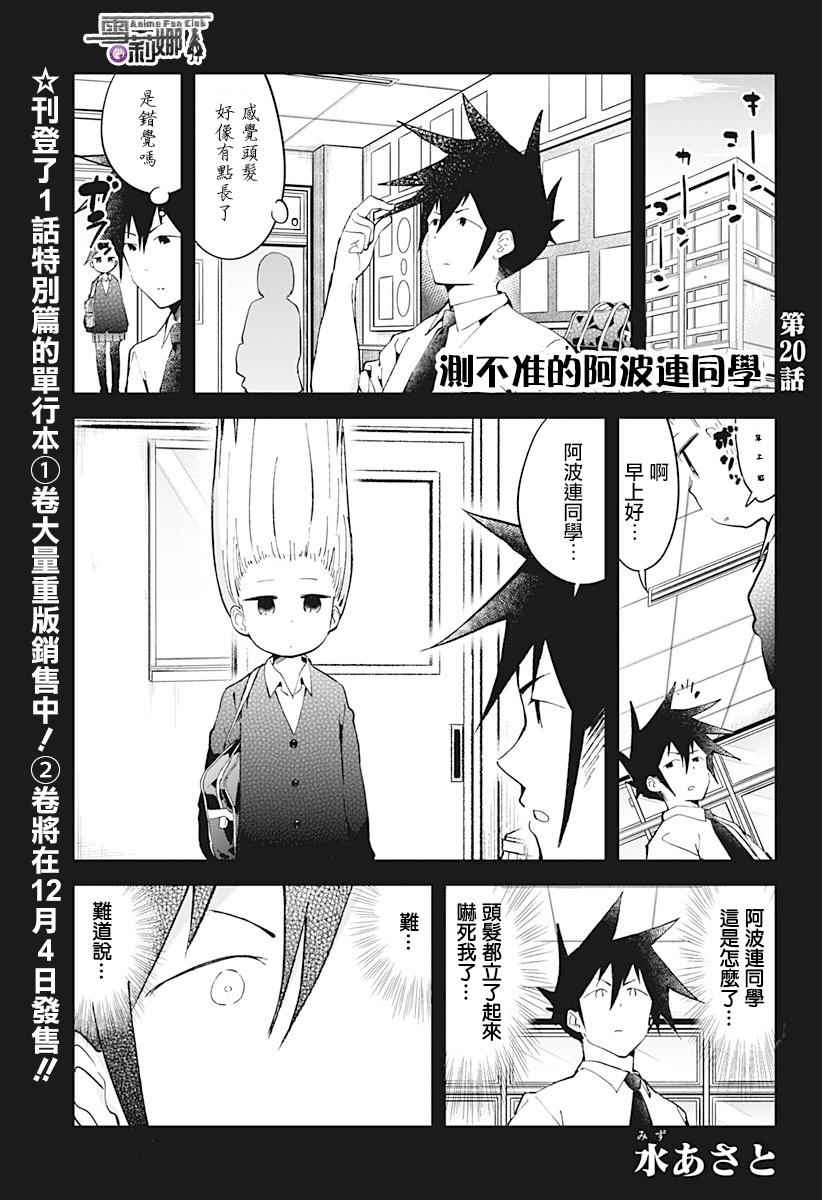 第 1 页