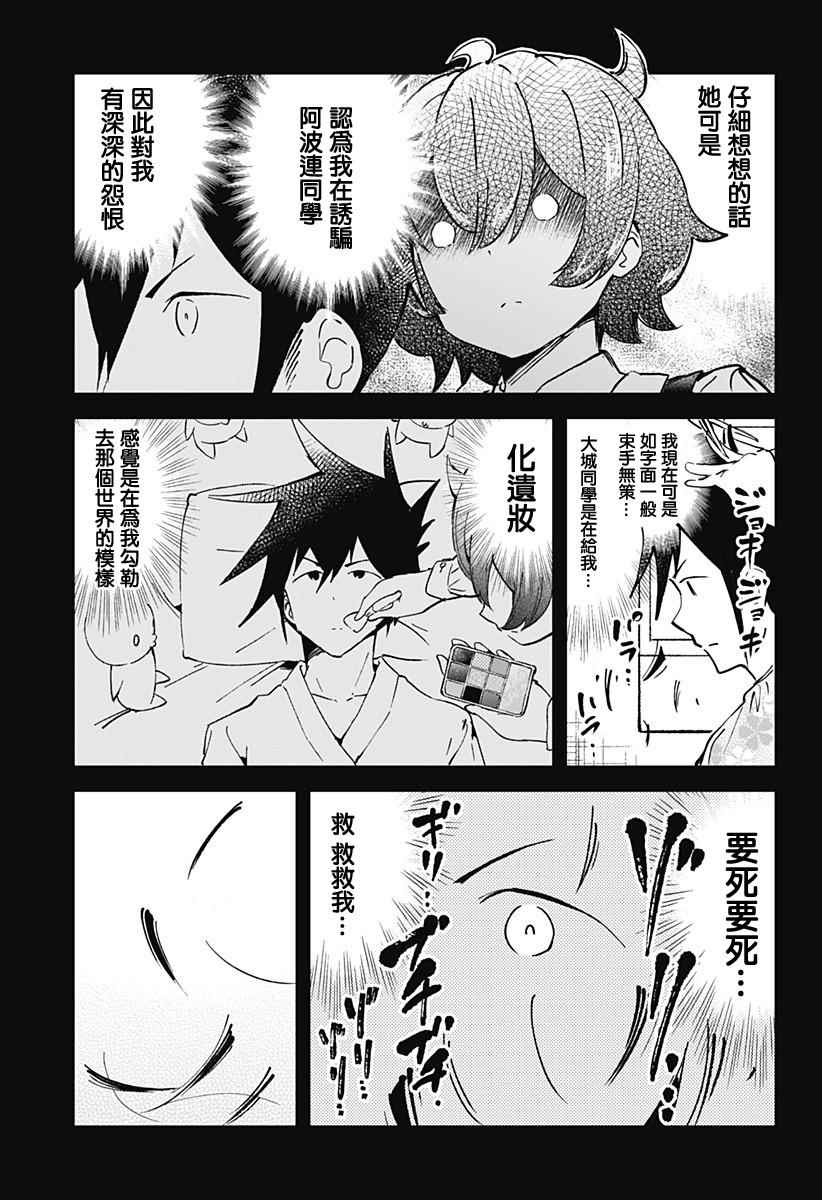 第 13 页