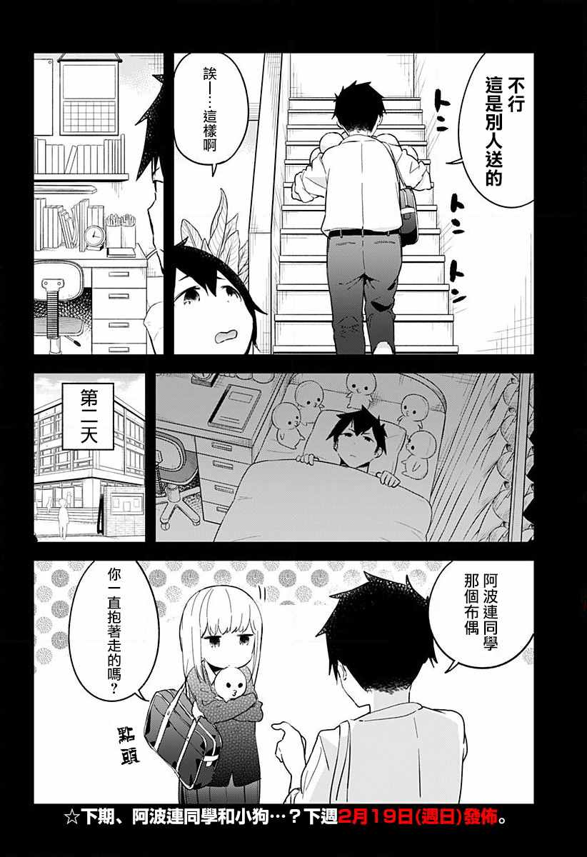 第 12 页