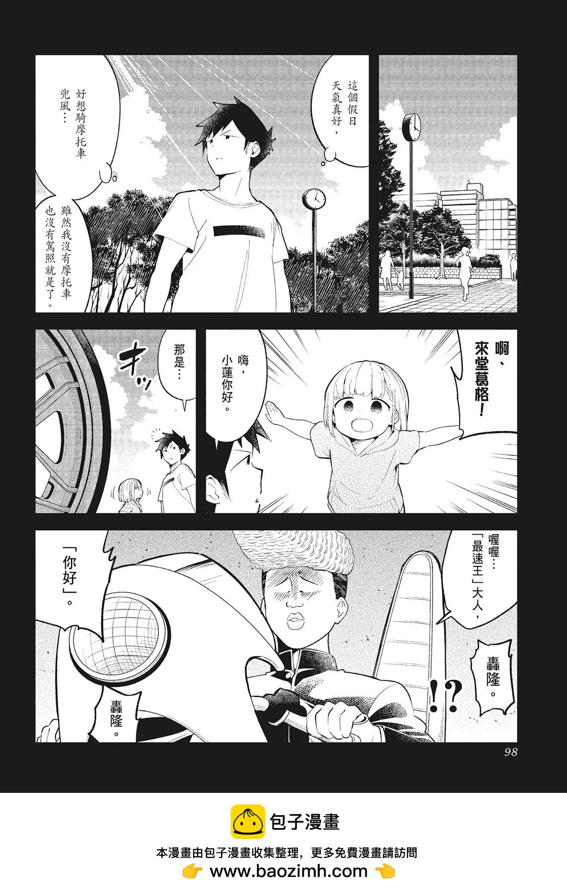 第 100 页