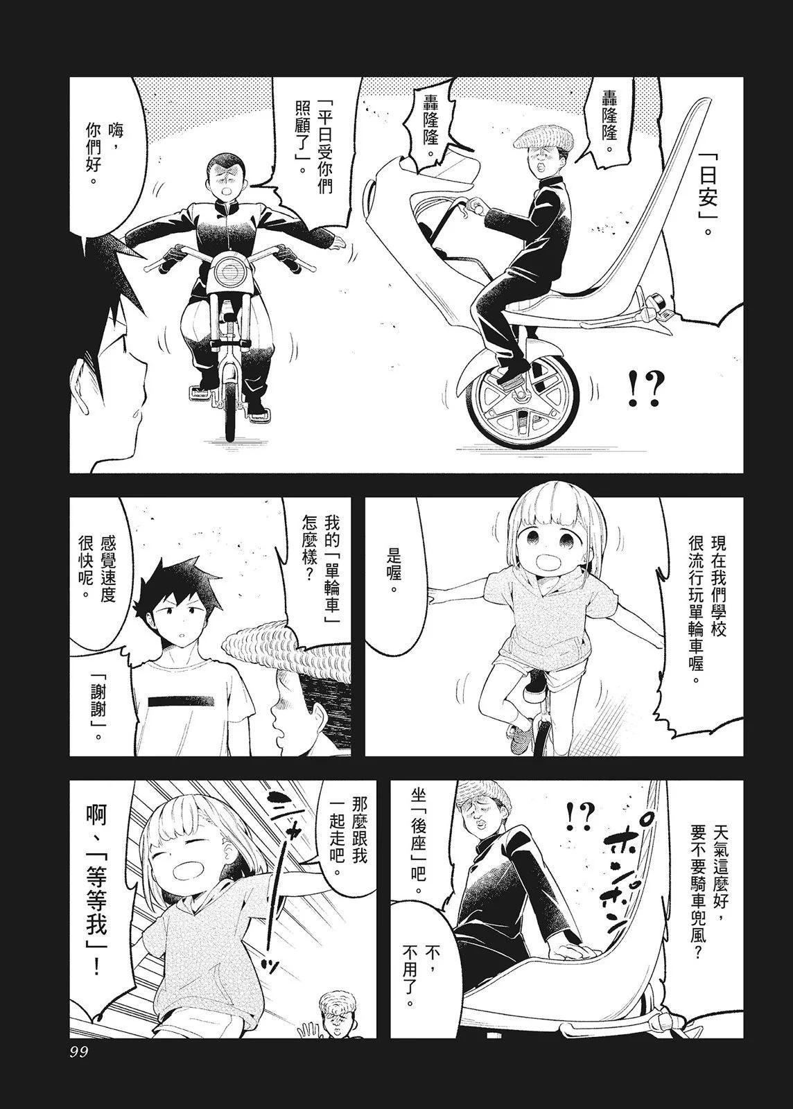 第 101 页