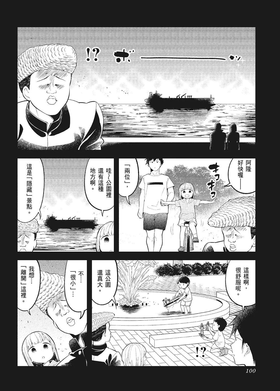 第 102 页
