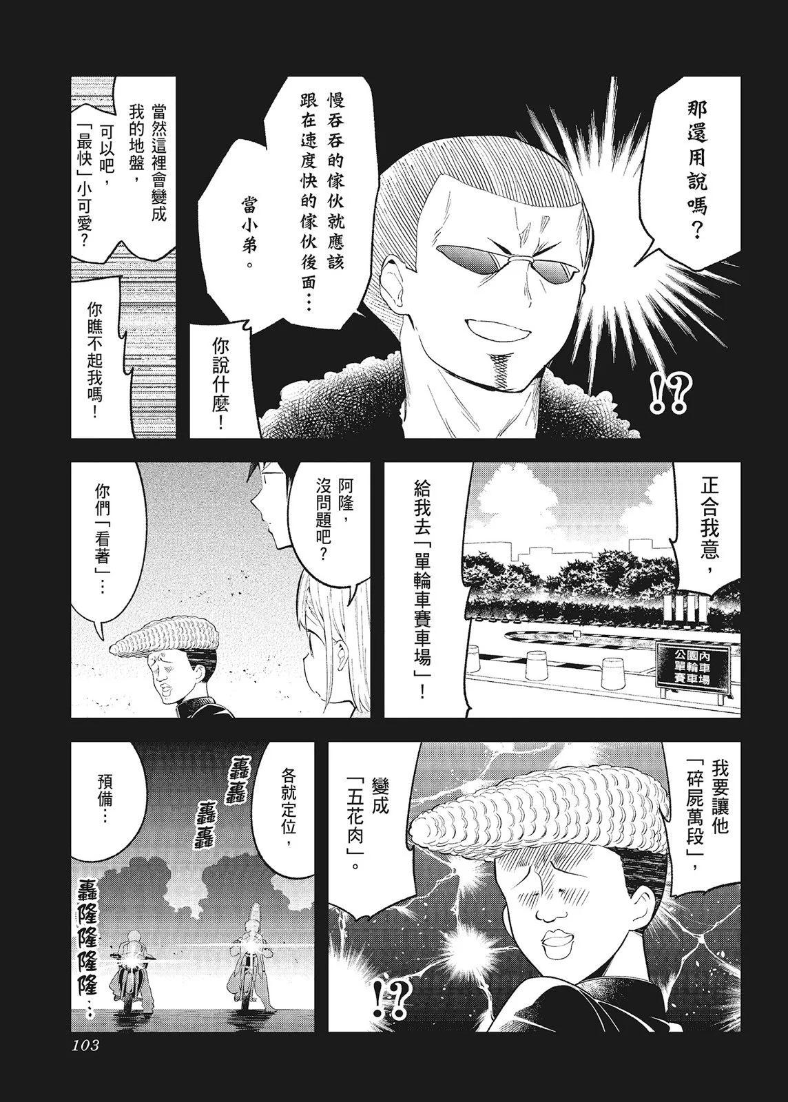 第 105 页