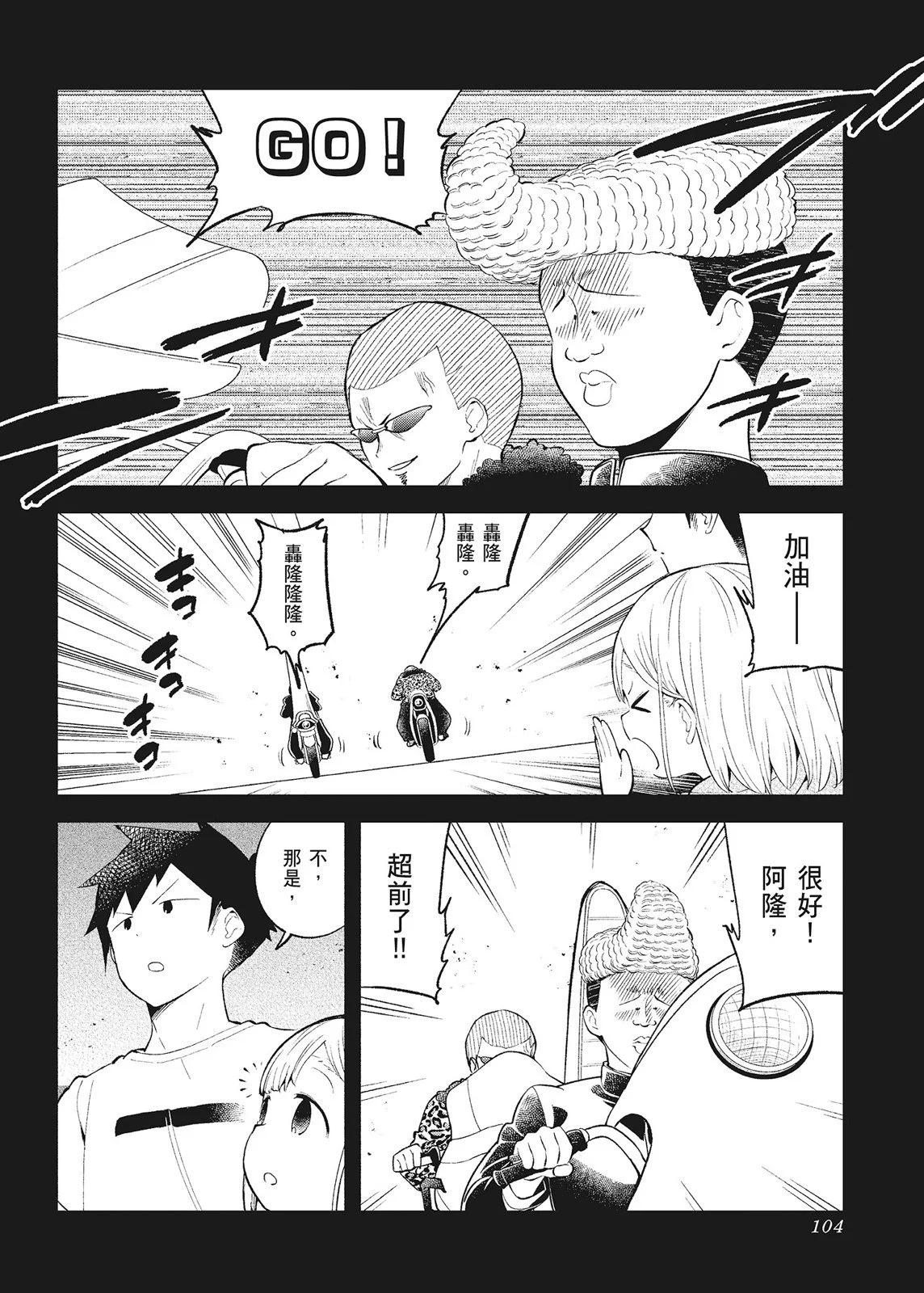 第 106 页