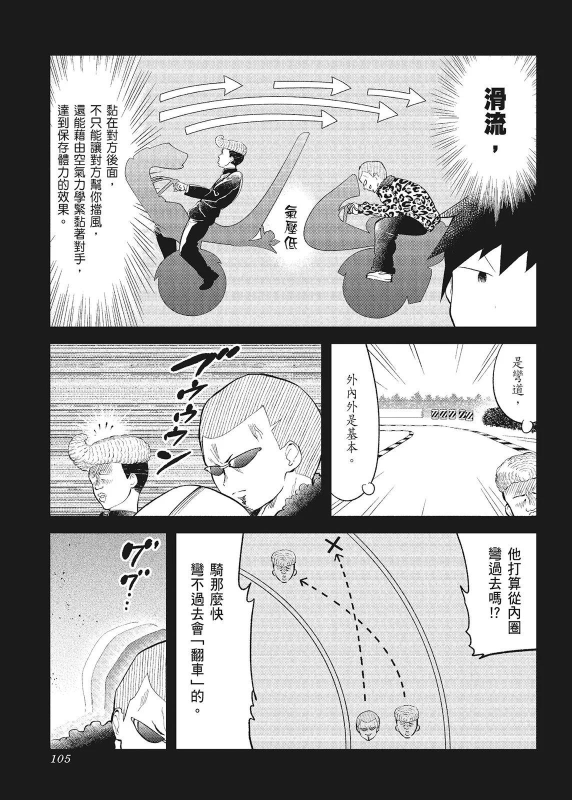 第 107 页