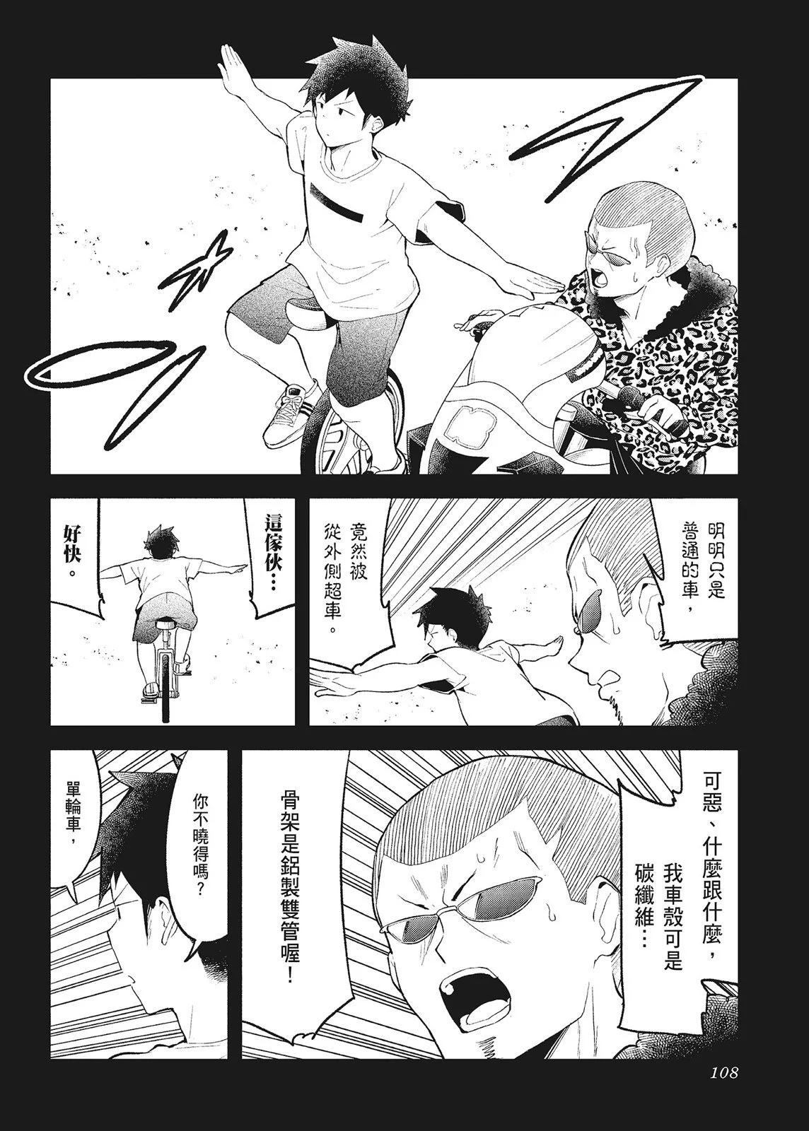 第 110 页