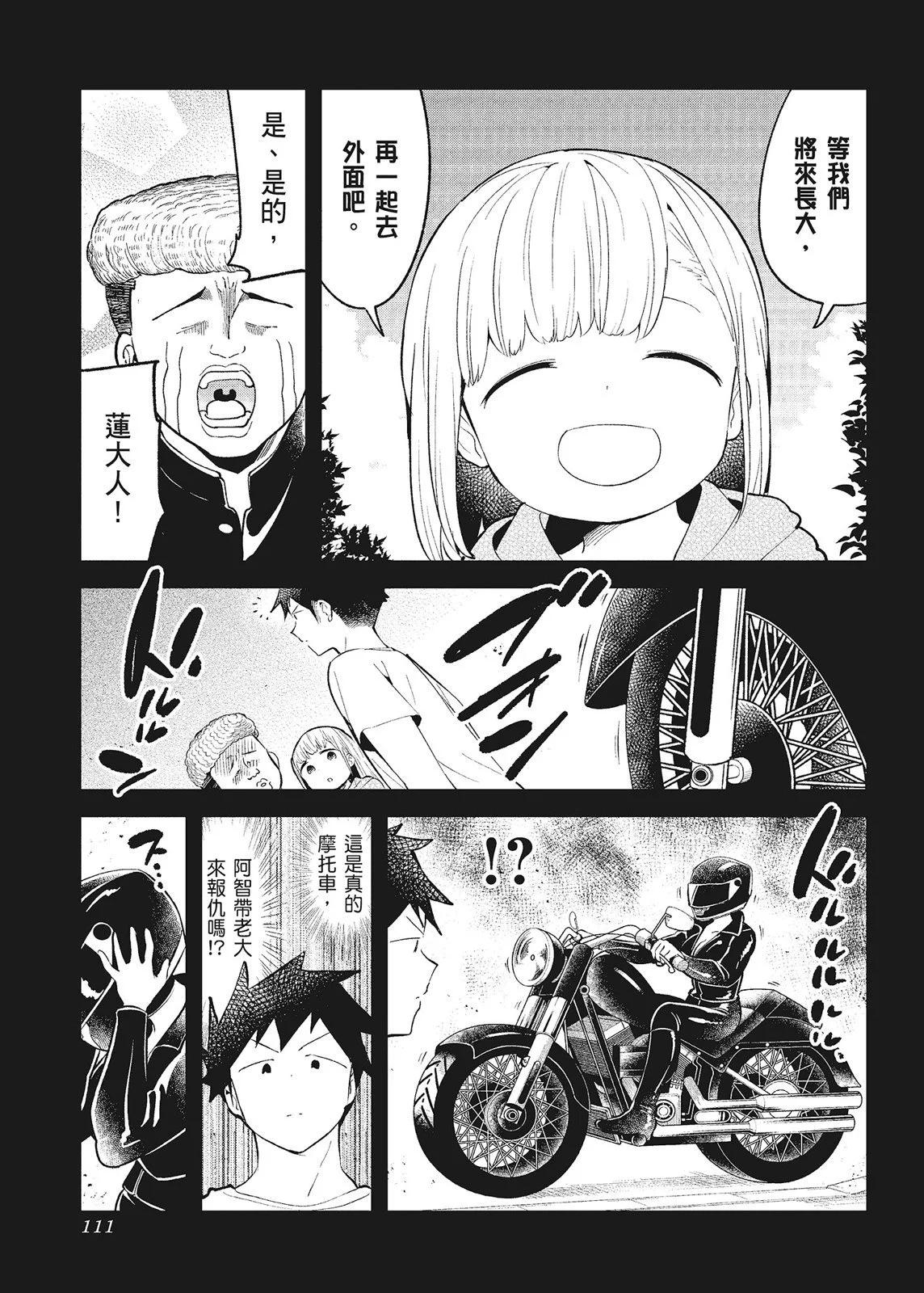 第 113 页