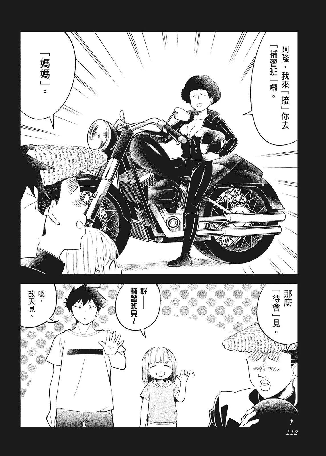 第 114 页