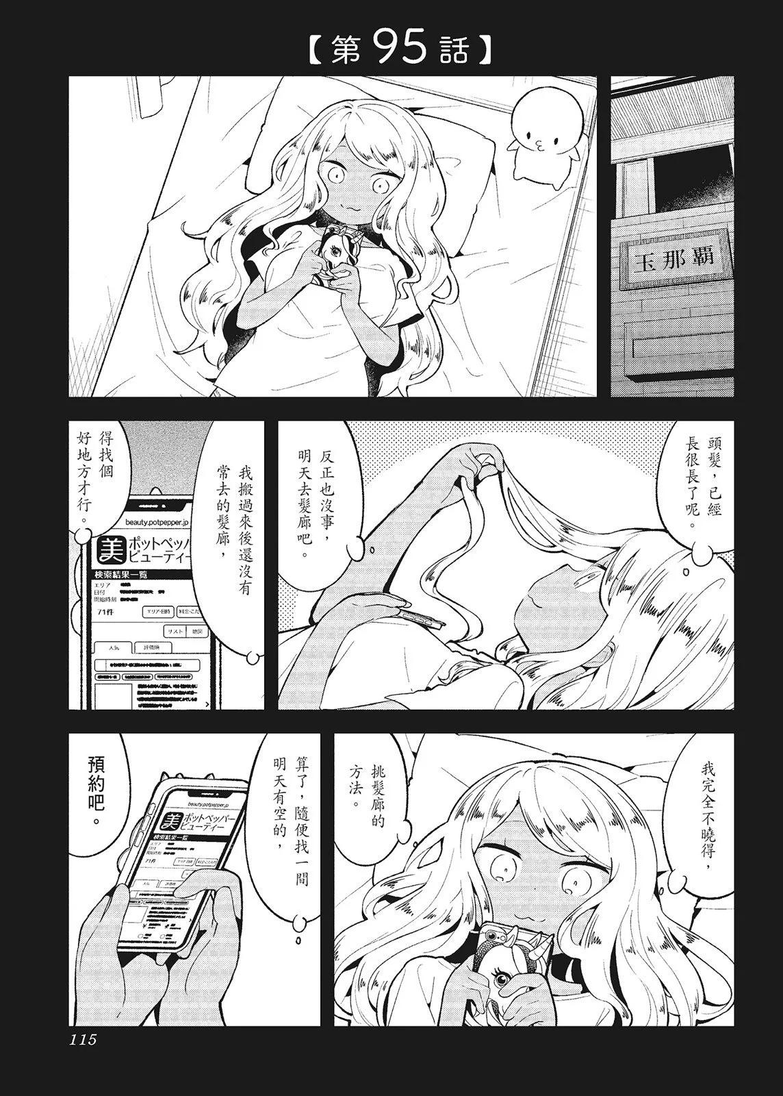 第 117 页